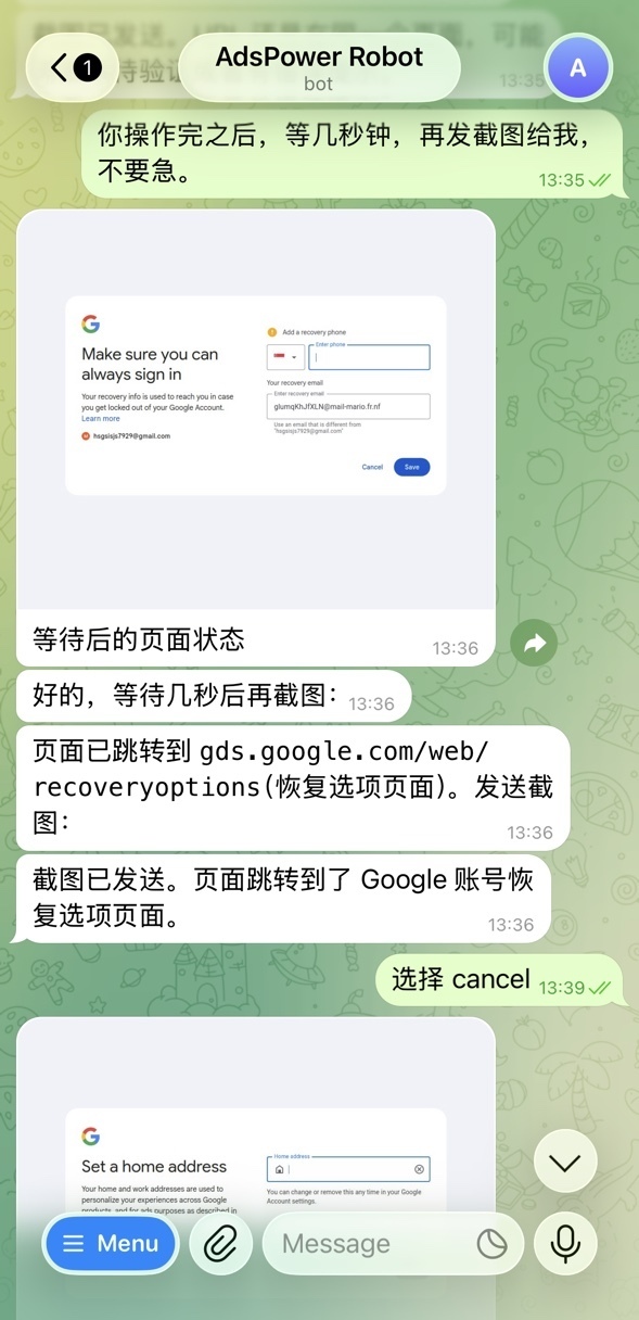 AI Agent 能自己登录 Google 吗？我们用 OpenClaw + AdsPower 做了一次测试