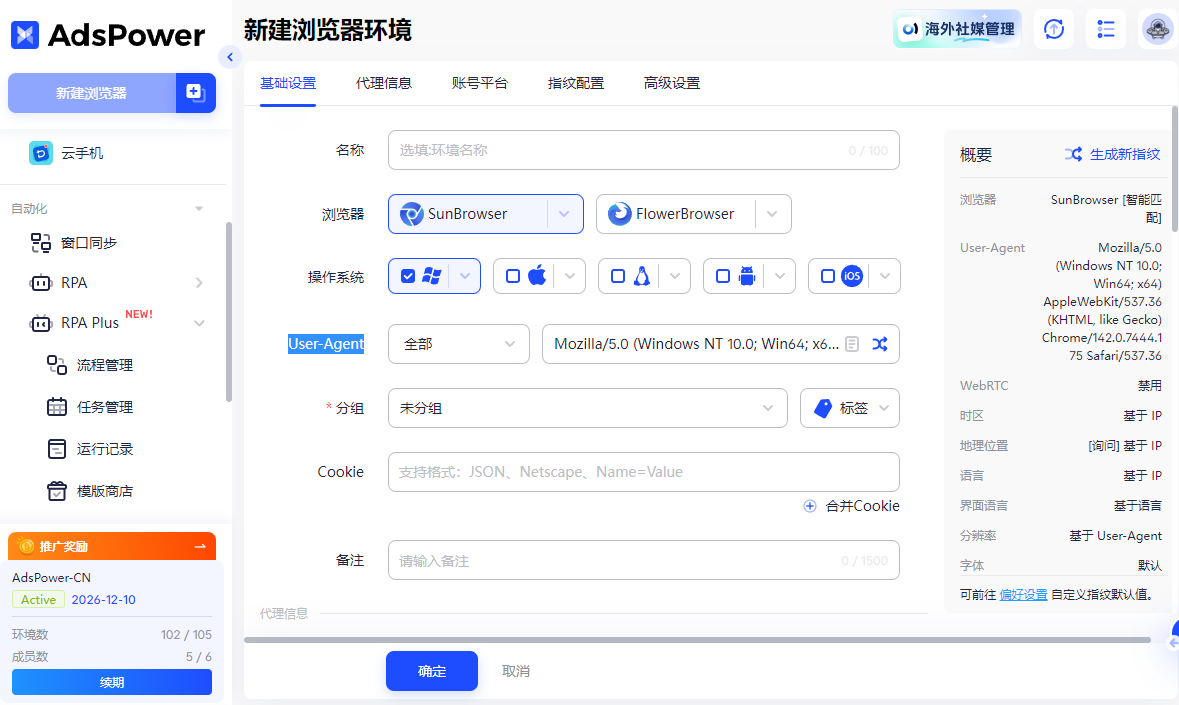 2026最新亚马逊 Audible 有声书推广赚钱全攻略,小白从0到1赚佣金指南