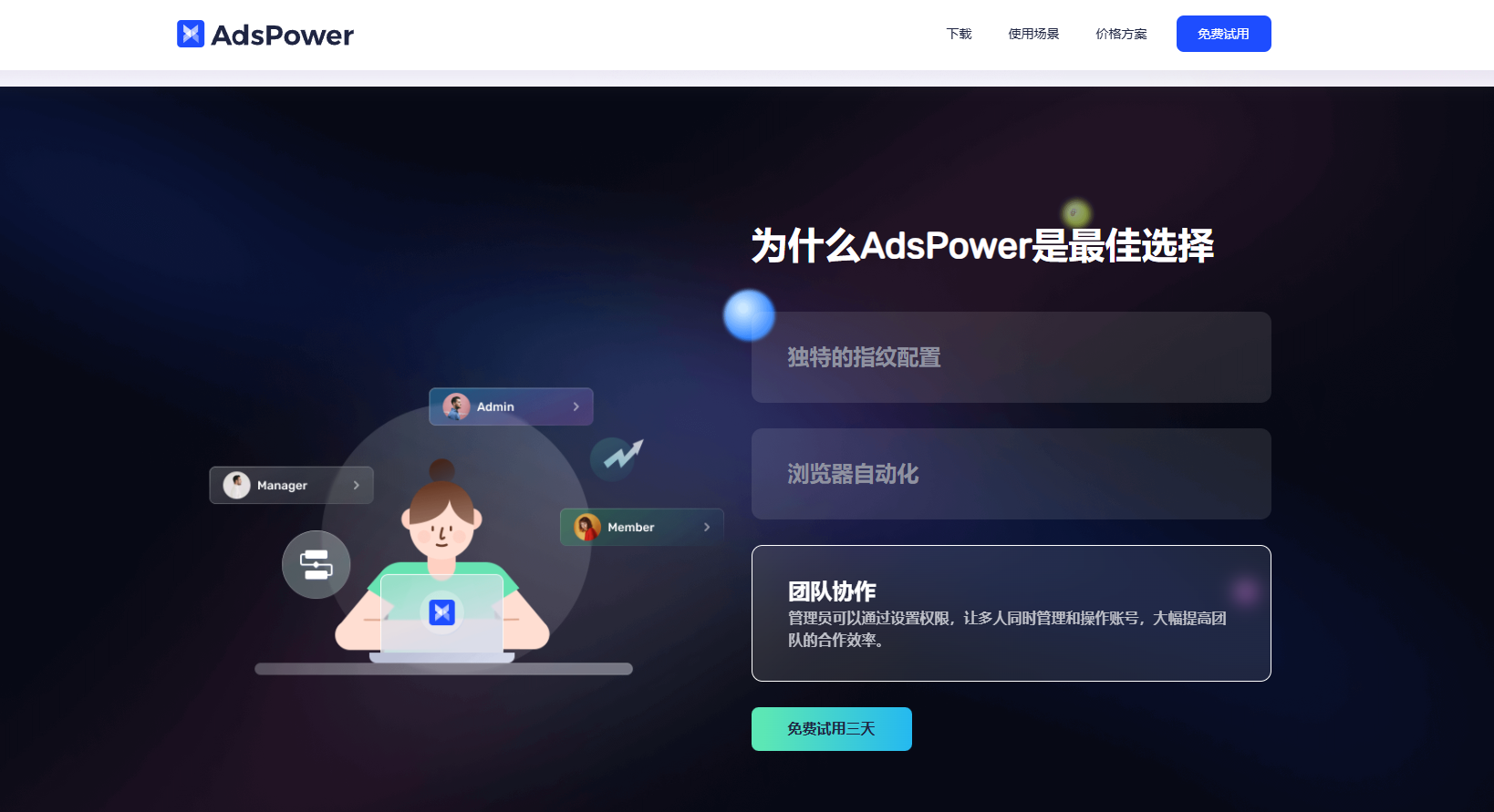 联盟营销如何打造高转化落地页？优化转化率的 5 个关键点