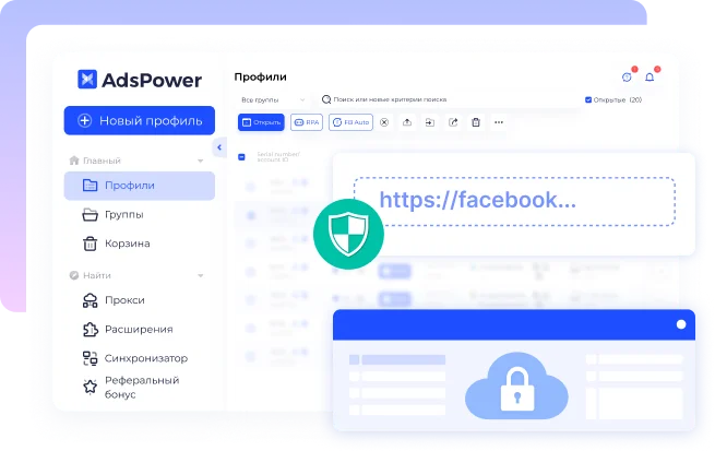 Умный имитатор для автоматизации без риска