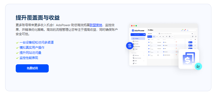 如何利用 Reddit、Quora 等社区论坛做联盟营销？低调引流技巧