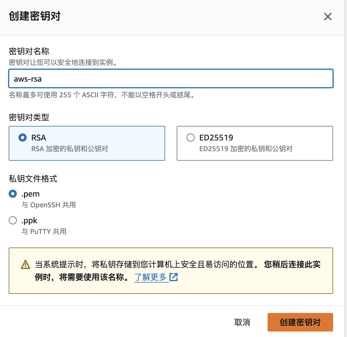 亚马逊云服务器搭建代理IP教程｜如何配置到 AdsPower