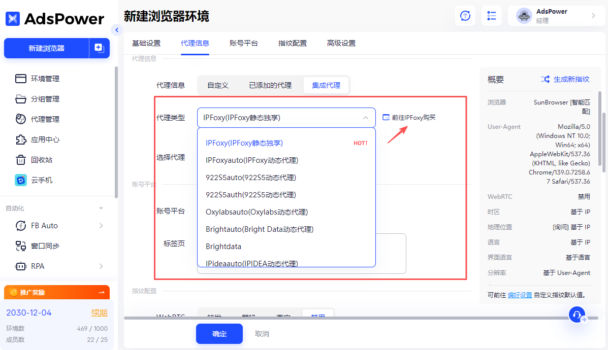 國外問捲調查平颱賺美金,以 Survey Junkie 平颱爲例教你怎麼注冊和多開答題