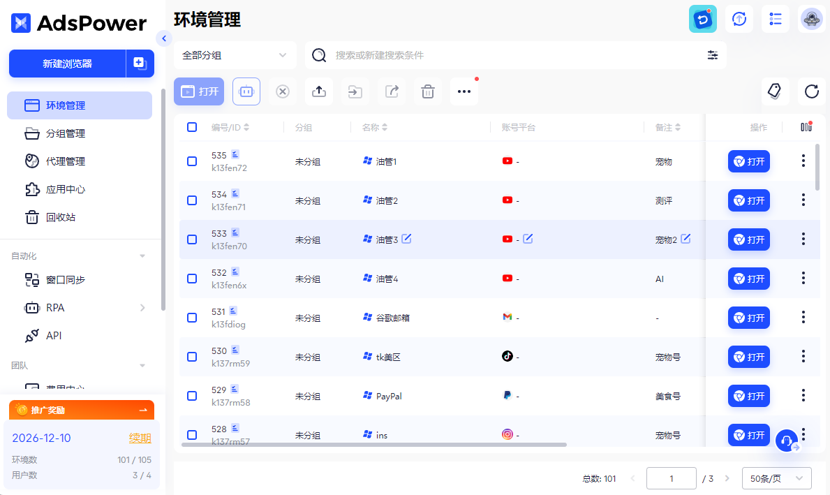 YouTube 视频变现指南：如何通过 “内容再创作” 实现长期收益？