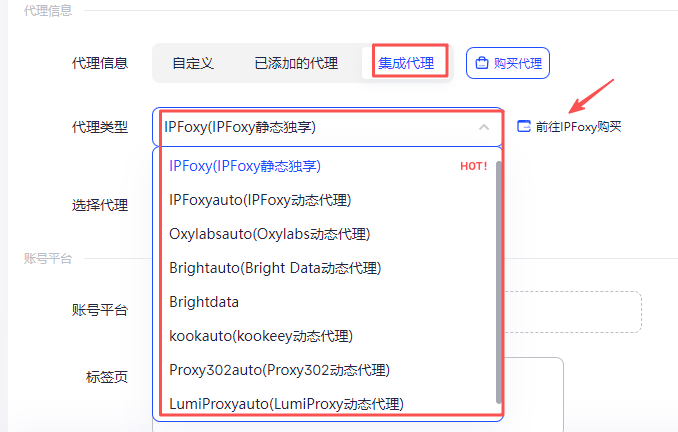 AdsPower 新手零门槛环境配置教程，看完你也能快速创建安全、稳定的浏览器环境