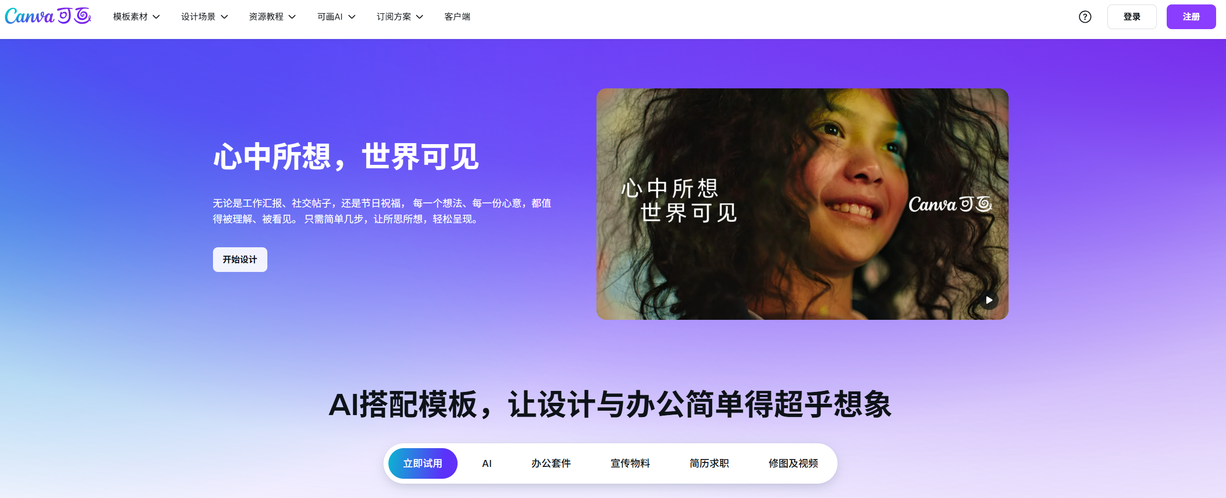 跨境电商工具有哪些?跨境卖家必备工具合集