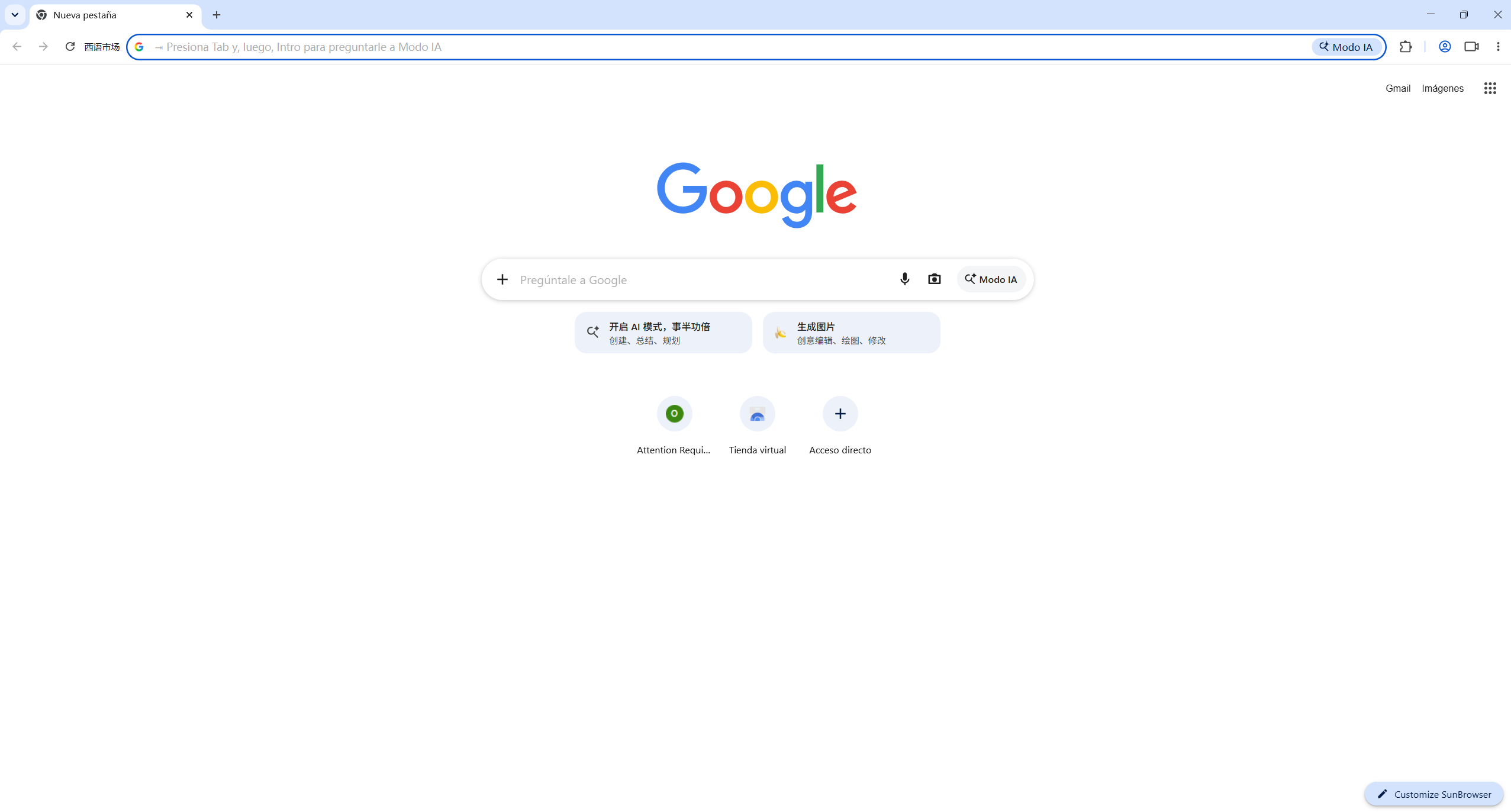 Cómo crear cuenta de Gmail sin número de teléfono