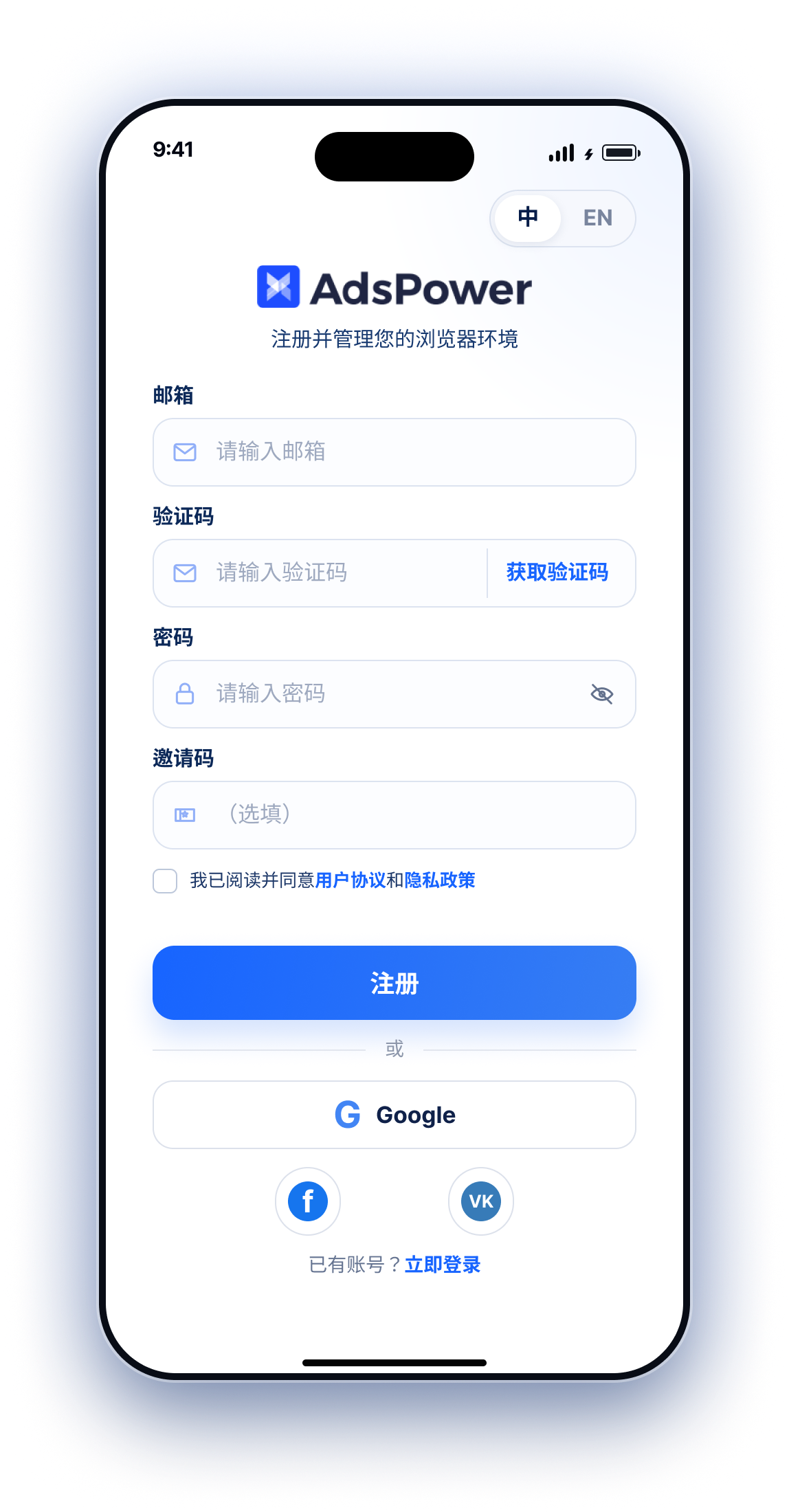 AdsPower 2026 年 9 月更新 | AI Agent 支持定时任务,iOS APP 更新,Chrome 153 内核升级