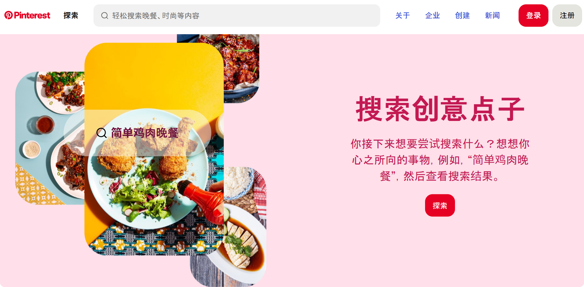 【2026年最新】盘点全球15个最火的海外社媒平台(附营销工具)