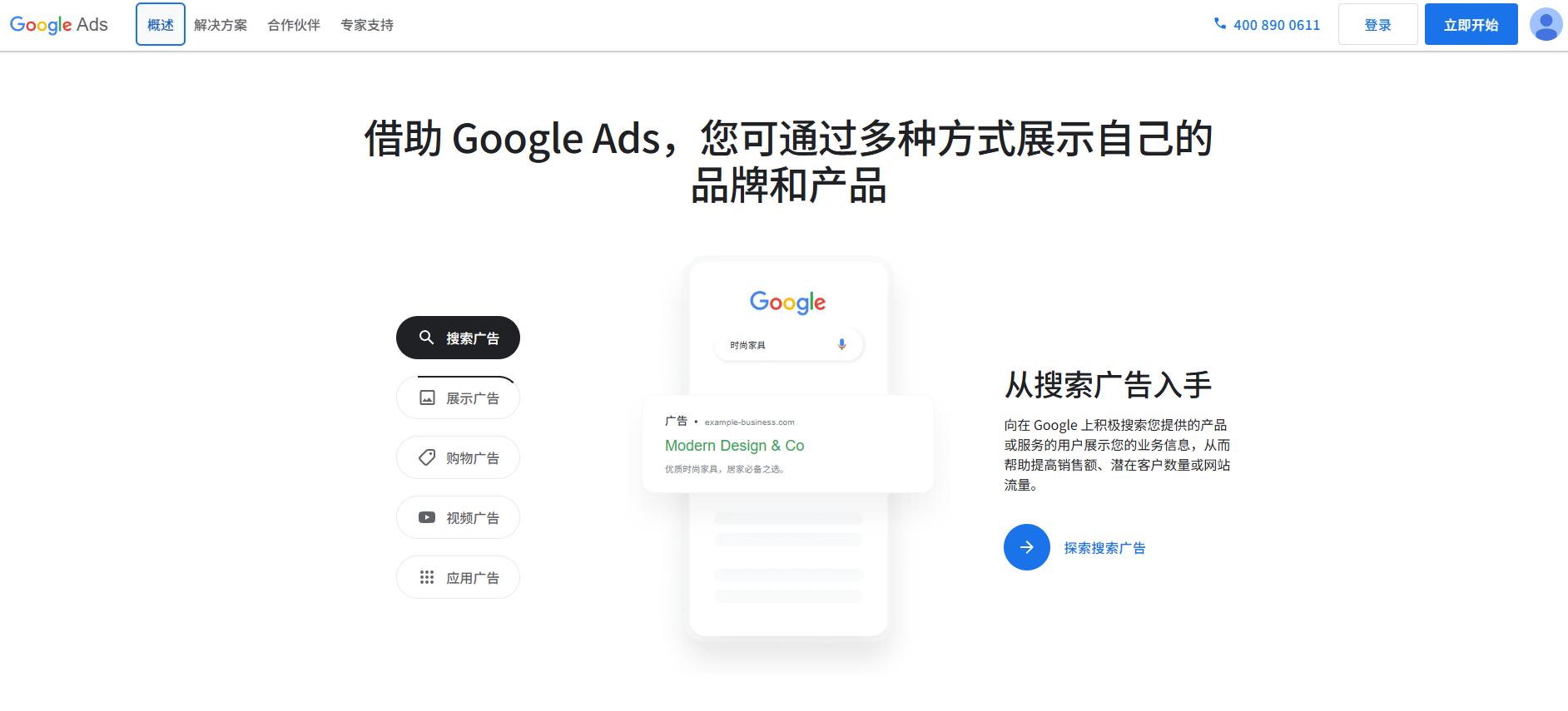 告别无效推广！这 3 个联盟营销推广渠道选择真相，早知道早赚钱