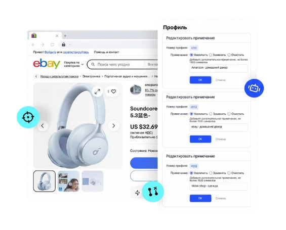Продвинутый конкурентный анализ и исследование с AdsPower