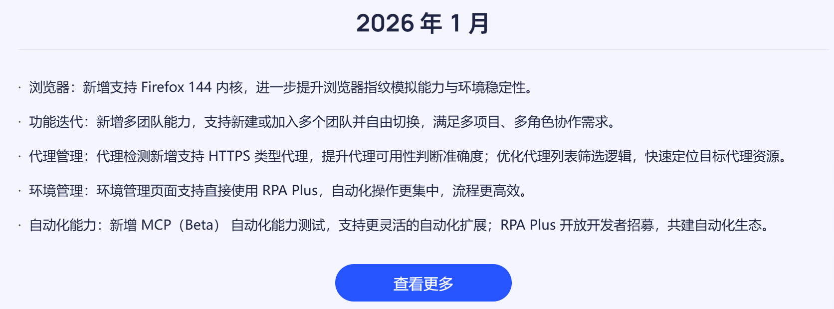 X/推特流量变现：一文讲清楚如何用账号矩阵做选品测试