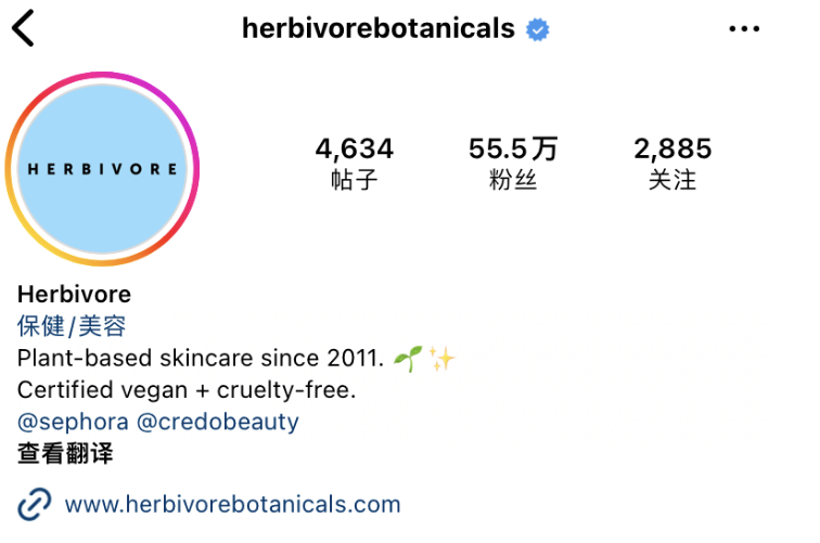 Herbivore Botanicals的Instagram個人簡介