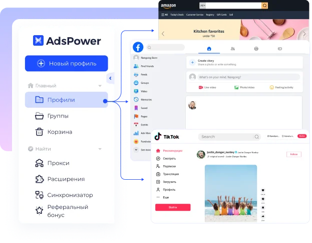 Самый безопасный антидетект браузер для мультиаккаунтинга