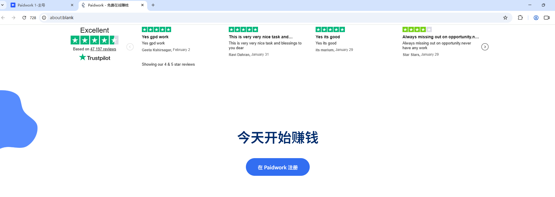 2026怎么在 Paidwork 上赚美金？Paidwork 做任务赚钱方法详解