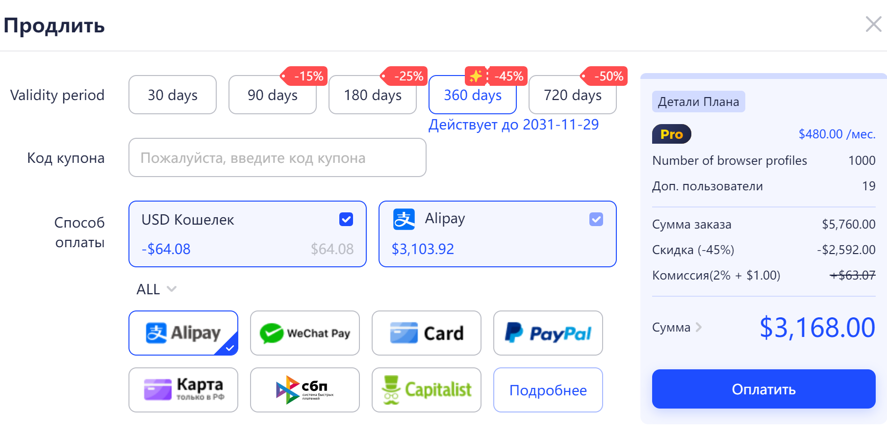 Не пропустите: сэкономьте до 45% во время нашей Акции-Молния!