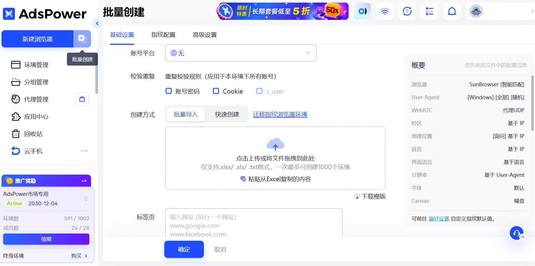 2026年10大流媒体平台对比推荐:订阅价格与合租方案