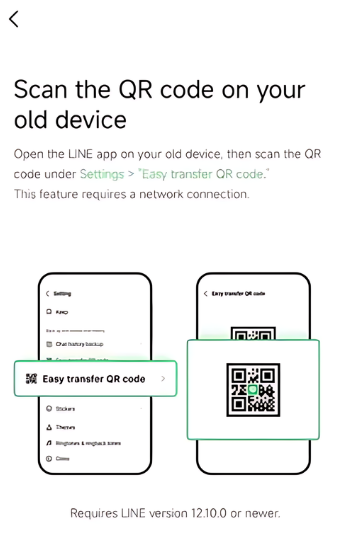 Изображение с инструкцией по QR-коду