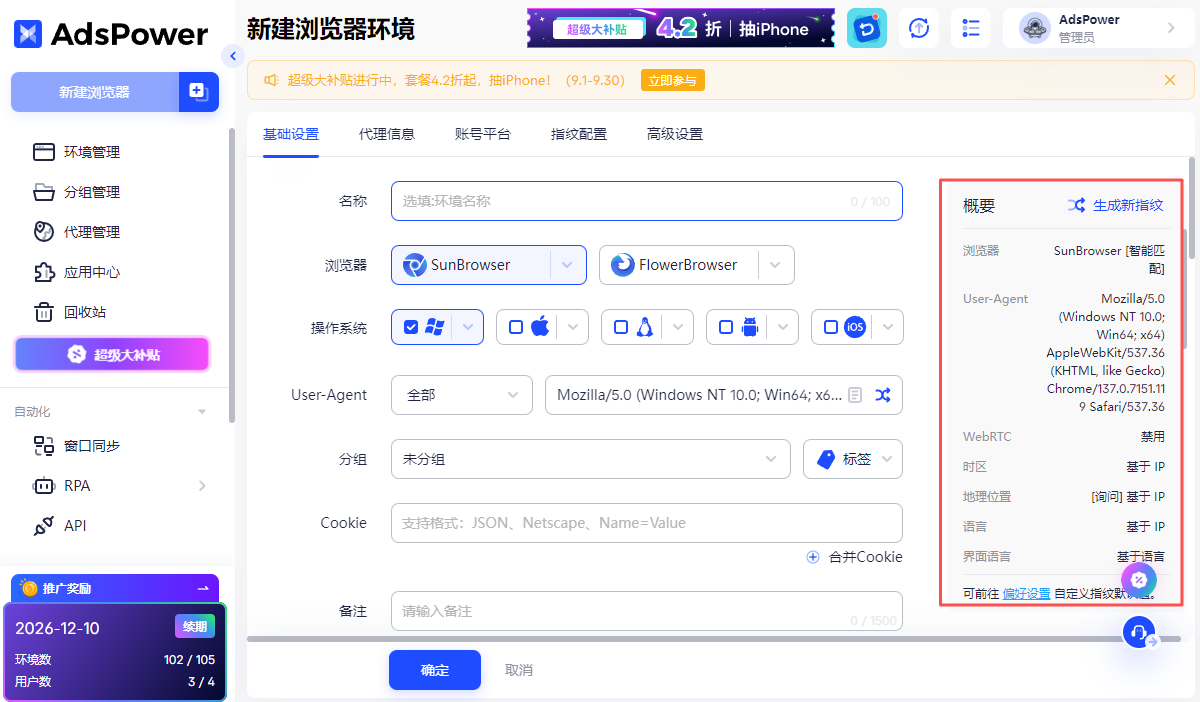 新手必看！国外优惠券 / 购物返利推广赚钱全攻略