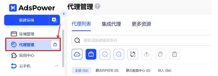 2026年 Meta Muse 全网最全注册指南：4种注册方法实测教程