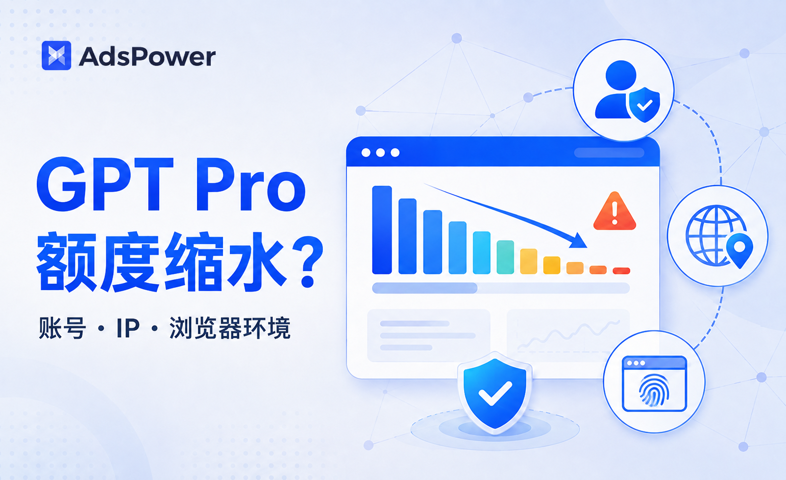 GPT Pro 额度突然缩水?这篇文章带你搞定原因排查和解决办法 GPT Pro 额度突然缩水?这篇文章带你搞定原因排查和解决办法