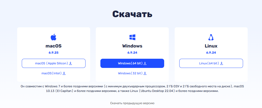 Поддерживаемые системы AdsPower