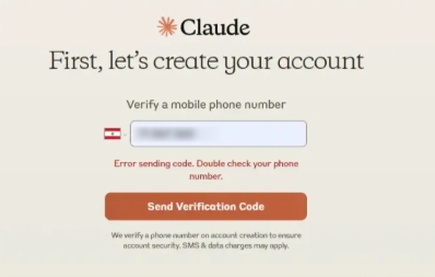 Verification Code ERROR