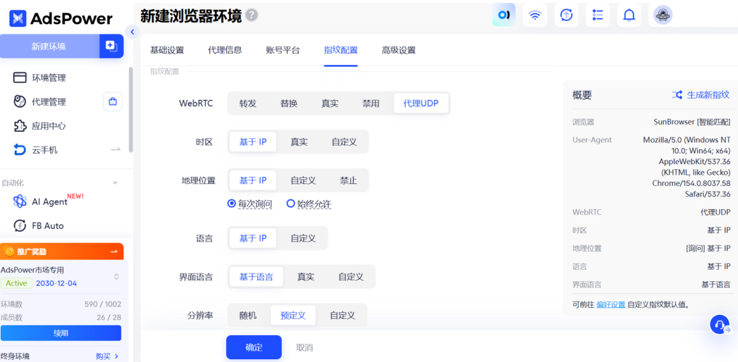 【最全讲解】一文看懂独立站收款工具——Stripe