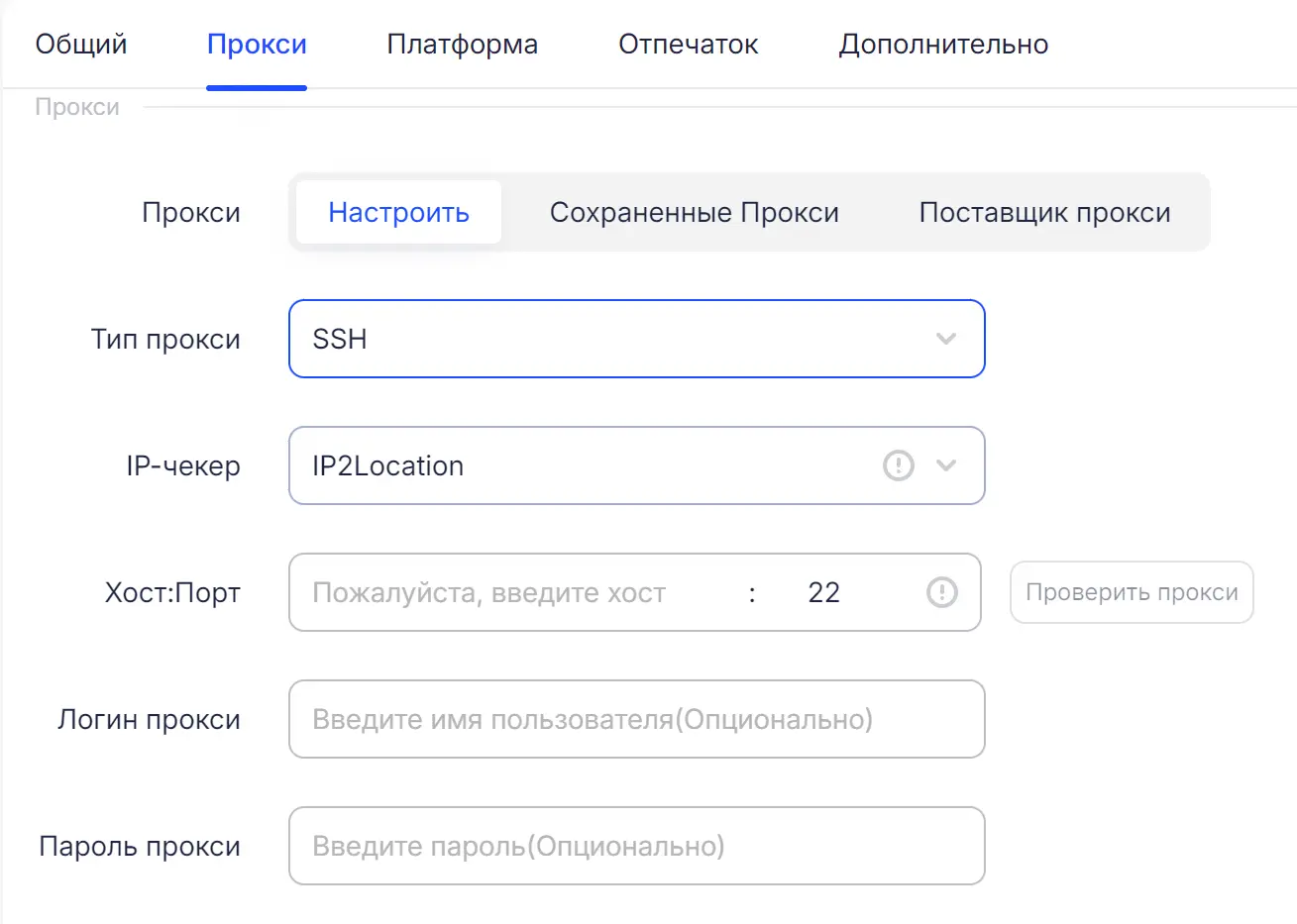 Прокси