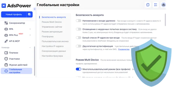 Страхование бизнеса на $1 млн — дополнительная защита данных и аккаунтов