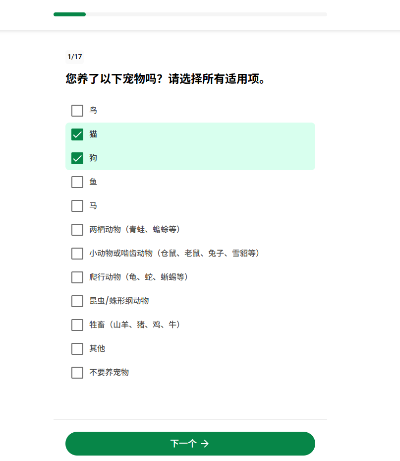 國外問捲調查平颱賺美金,以 Survey Junkie 平颱爲例教你怎麼注冊和多開答題