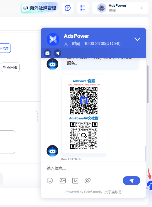 AdsPower 代理连接失败？按这几步排查，就能解决绝大多数问题
