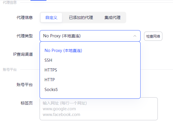 新手也能做的國外擼貨，高利潤玩法和啟動教學分享