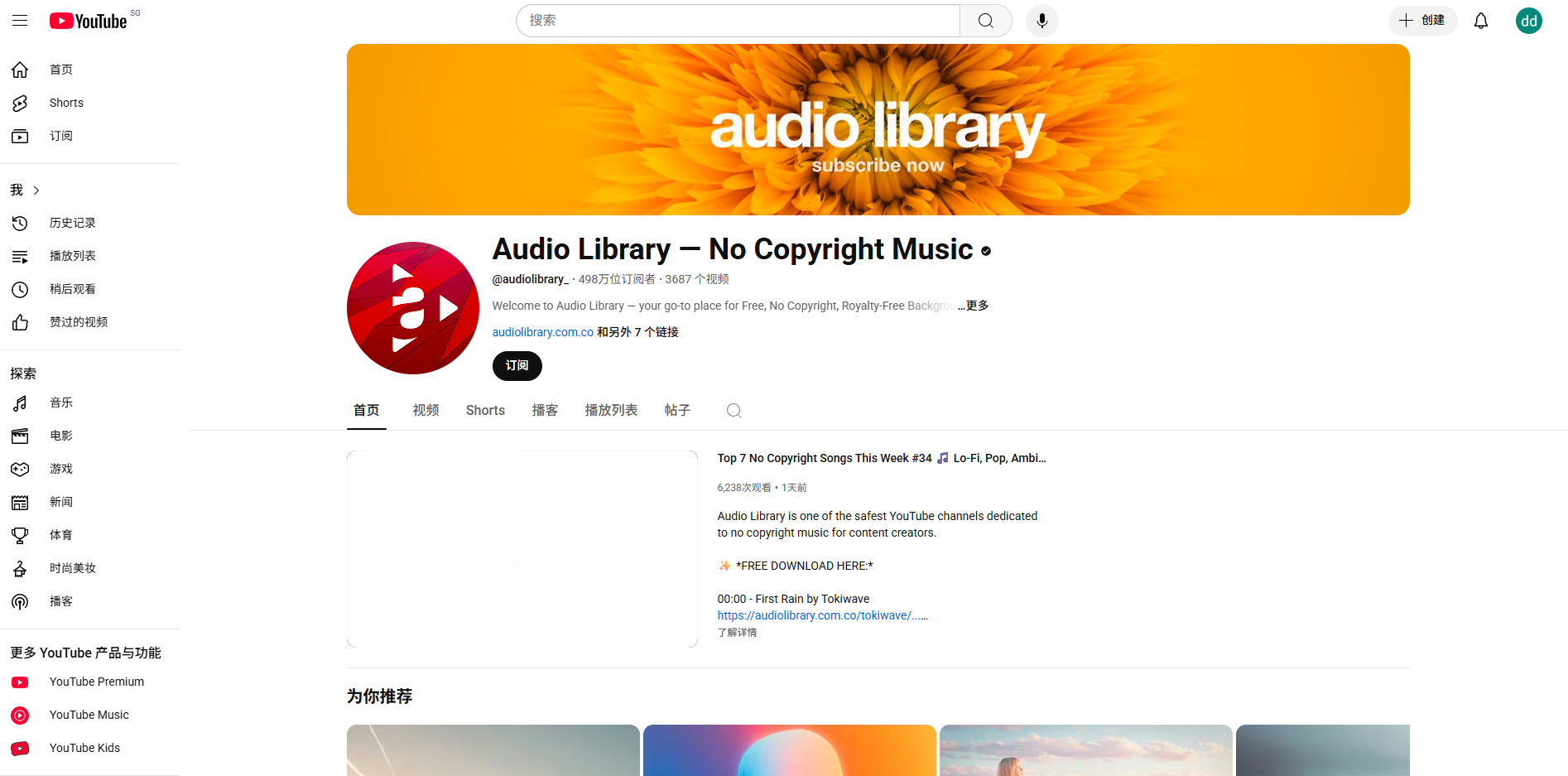 YouTube 视频变现指南：如何通过 “内容再创作” 实现长期收益？