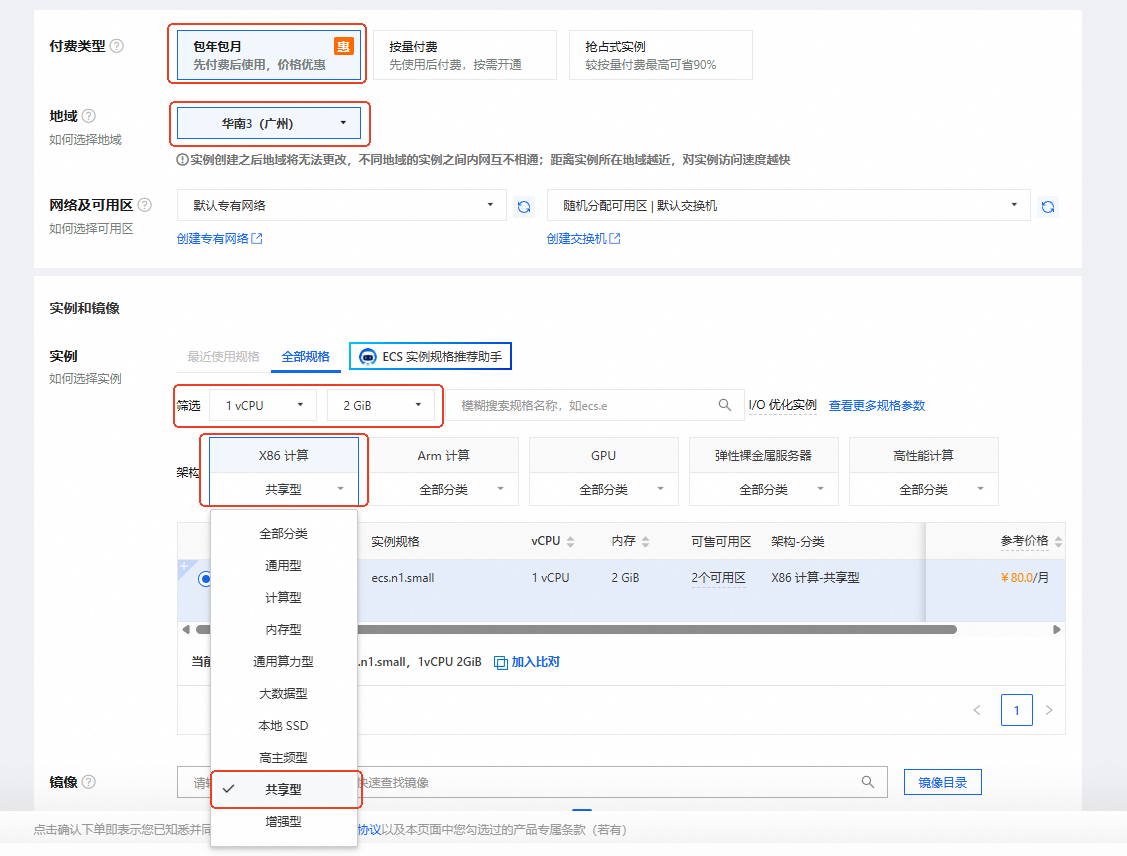 阿裡雲服務器搭建代理IP教程｜如何配置到 AdsPower