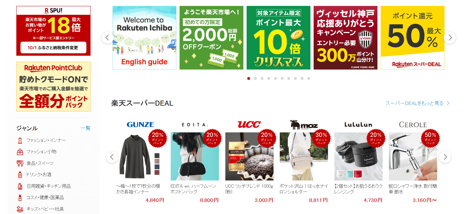 2026年全球跨境电商平台排行榜:卖家如何选对平台?