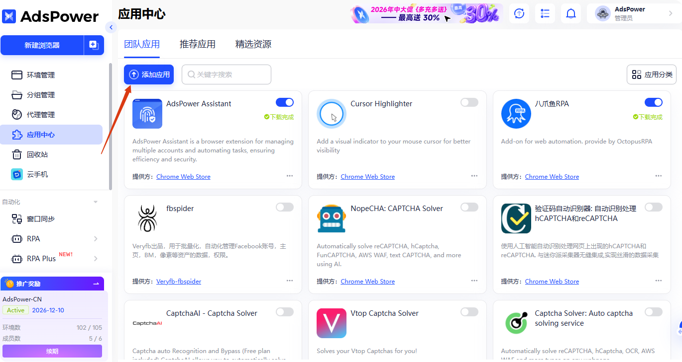 免费Instagram图片下载工具：如何批量下载INS图片？