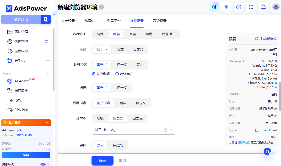 保姆级 Claude 保号指南，照着这份清单做，账号长期稳定使用