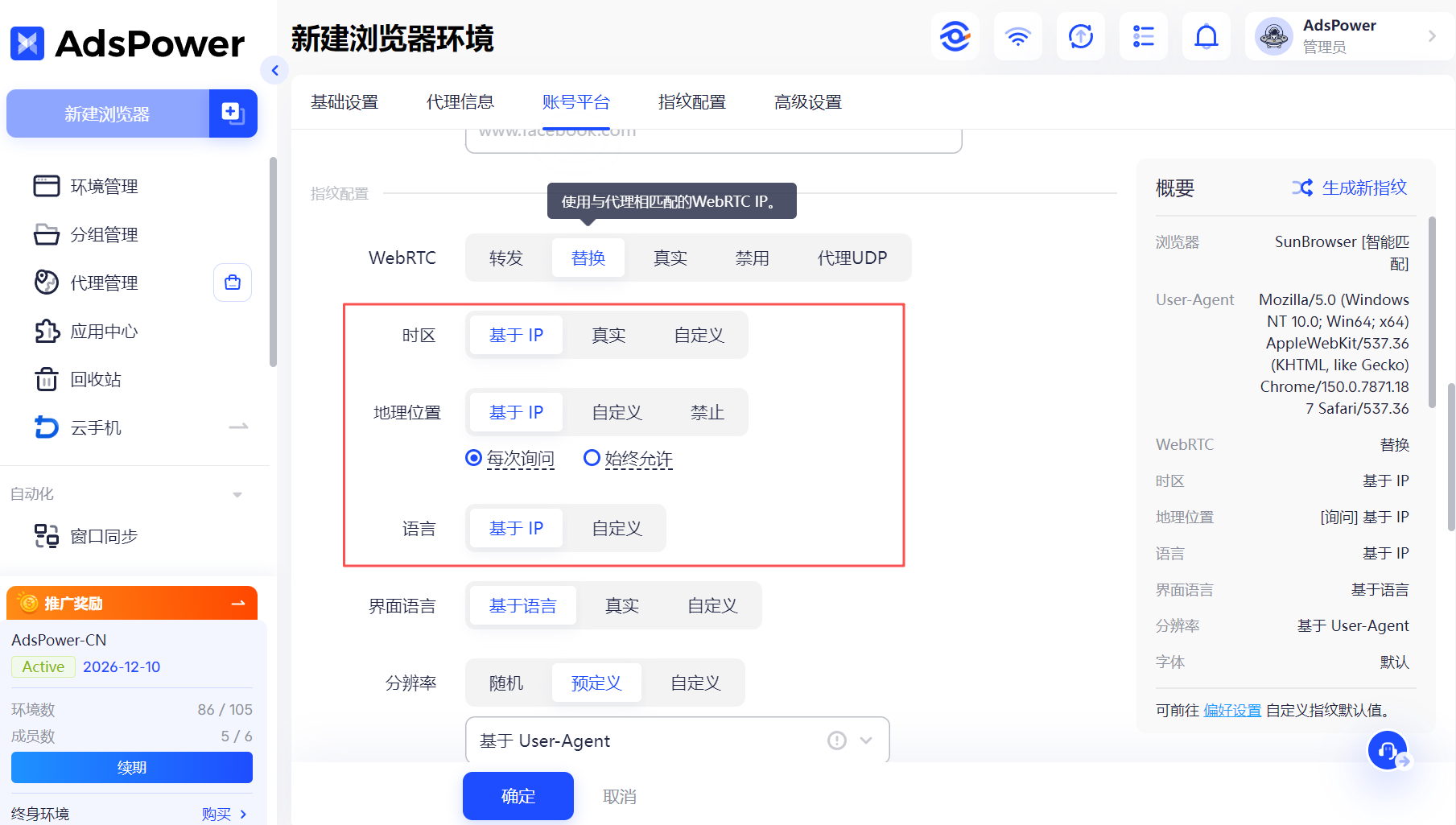 giffgaff停号后怎么办？携号转网与英国手机号替代方案