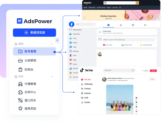 AdsPower：全球 900 万出海从业者信赖的指纹浏览器