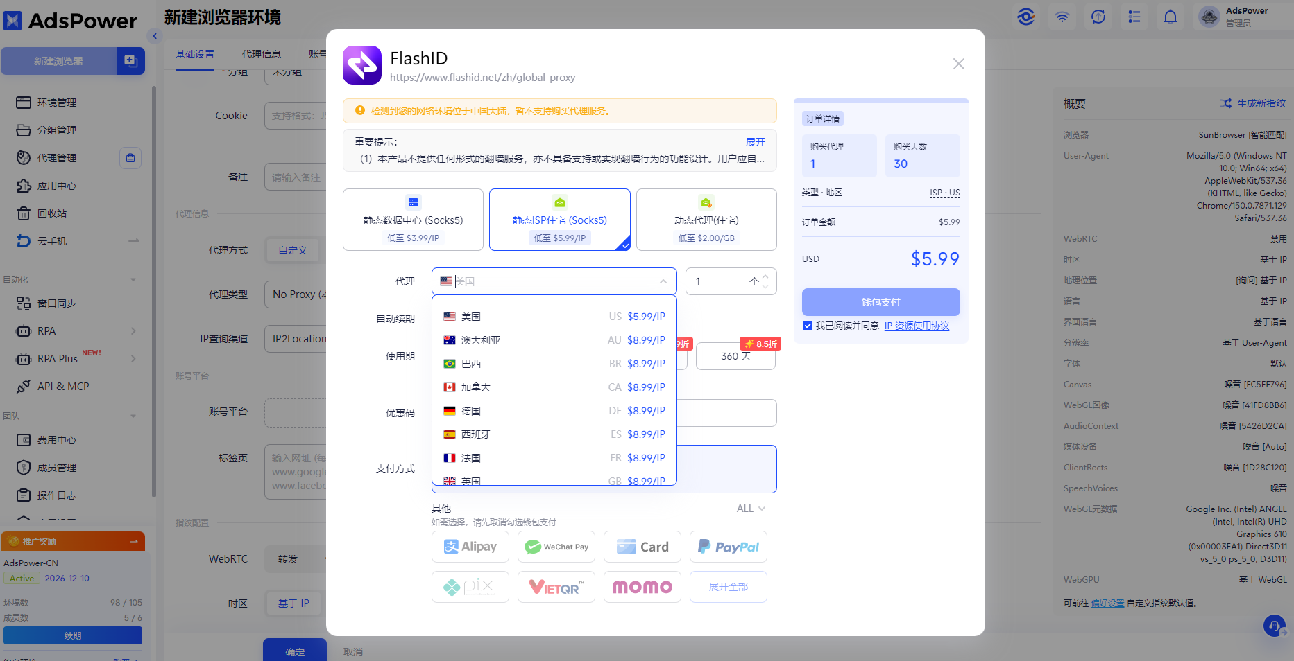 GPT Pro 额度突然缩水?这篇文章带你搞定原因排查和解决办法