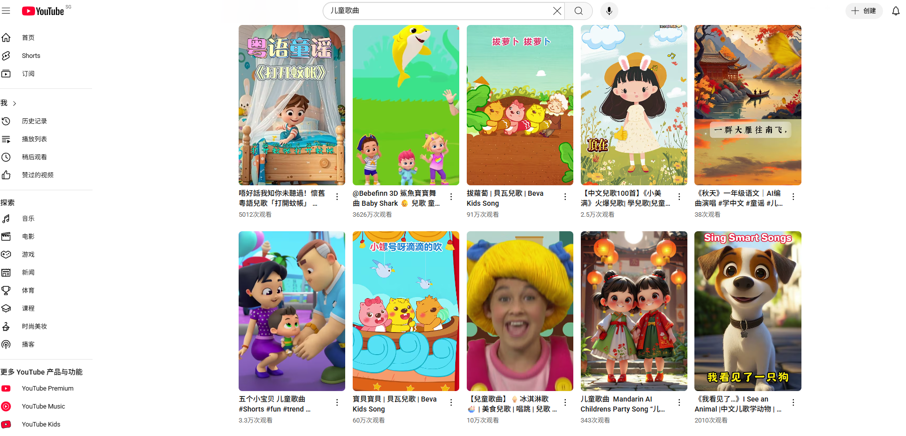 用 AI 做动画在 YouTube Shorts 上也能赚钱！全流程攻略分享