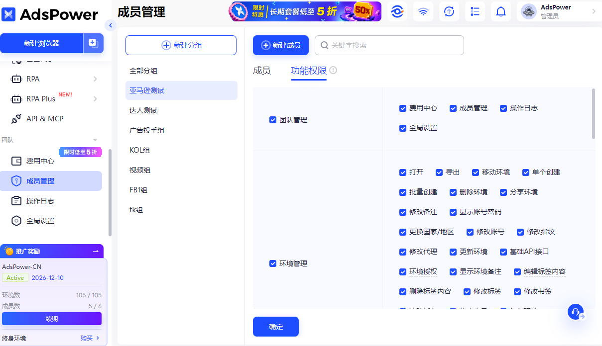 海外社交账号多开的4种方案:Chrome多开、模拟器、指纹浏览器还是云手机?怎么选?