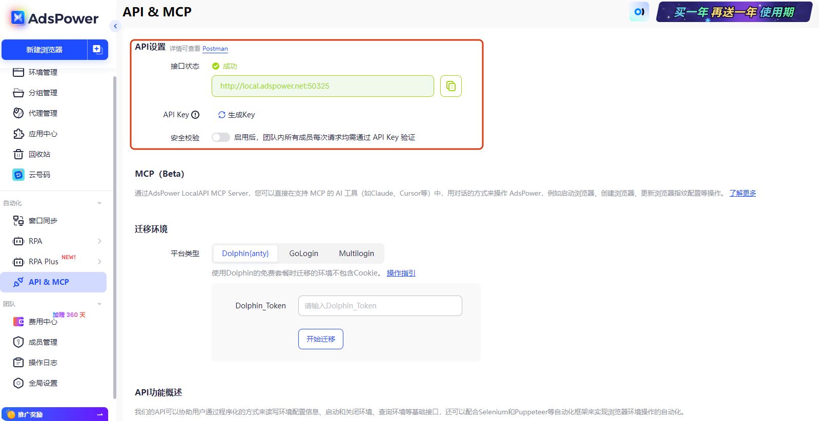 什么是智能体浏览器？为什么 AI Agent 需要专用浏览器环境？