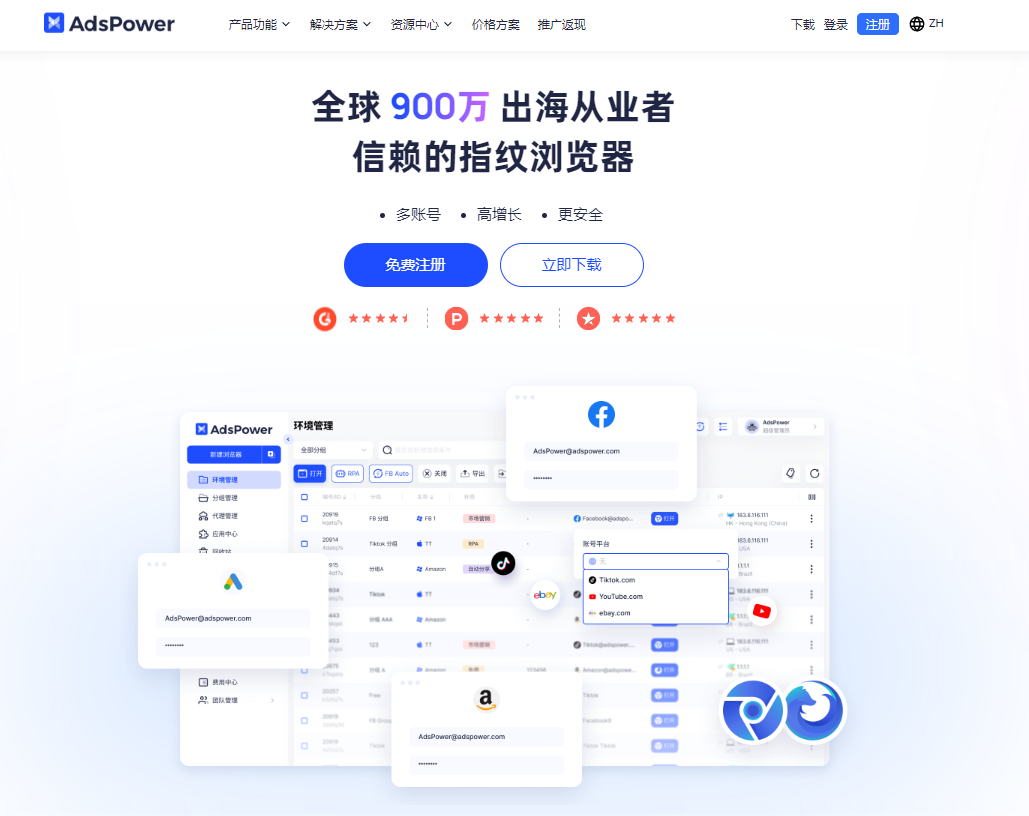 普通人如何在 Facebook 赚钱？2026 年最新7种变现路径