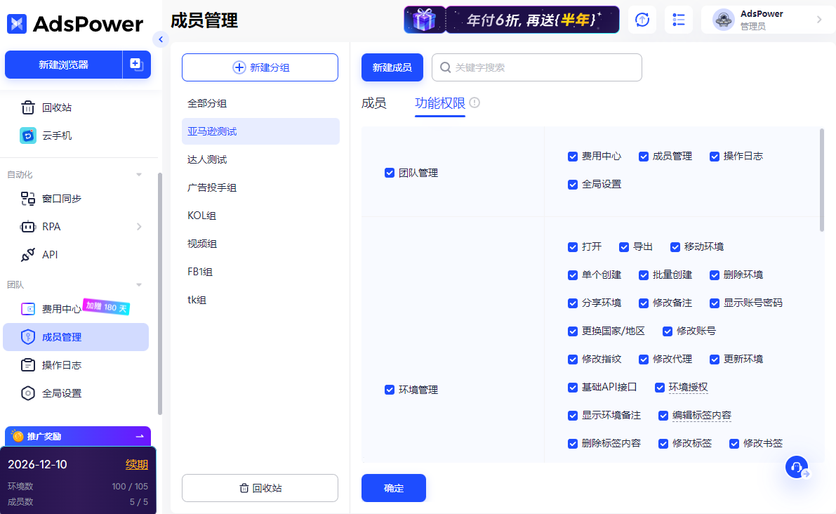 面对亚马逊 / 沃尔玛封店危机，卖家如何自救？2026亚马逊沃尔玛防封店指南