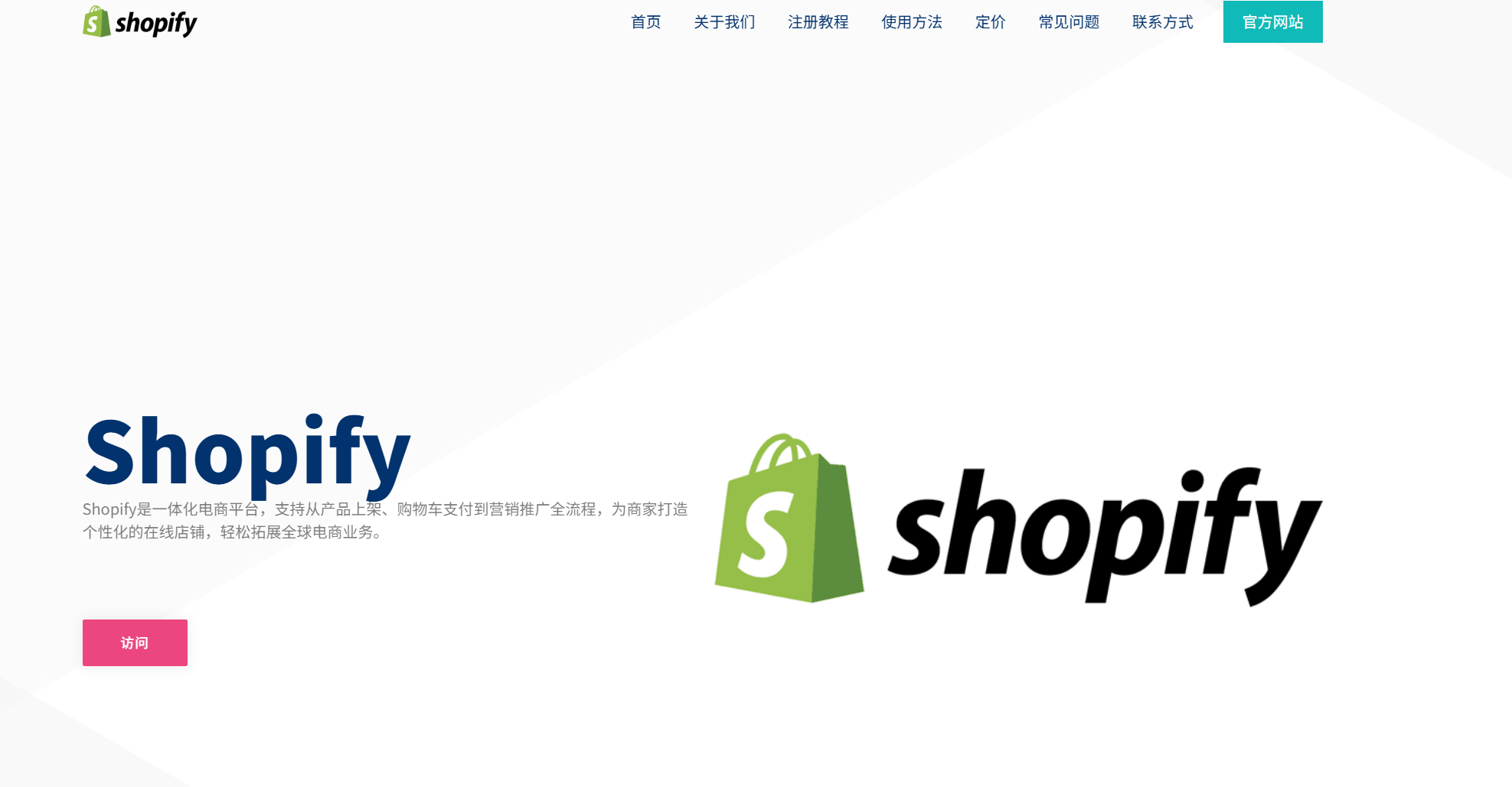 跨境电商工具有哪些?跨境卖家必备工具合集