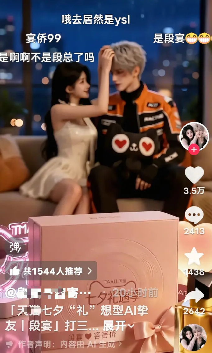 AI 副业实操指南:8 个能变现的交付型玩法