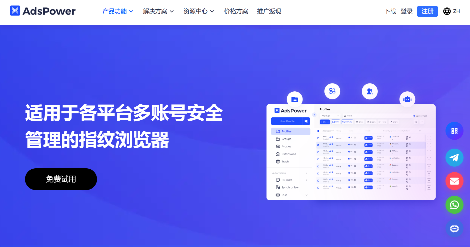 联盟营销避坑指南：常见陷阱及应对策略