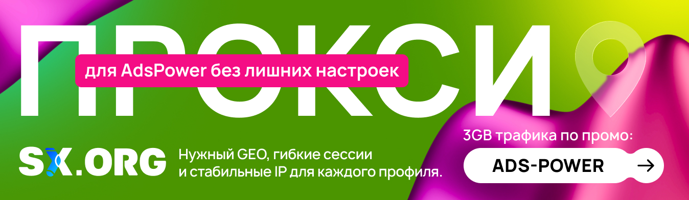 SX.ORG SX.ORG